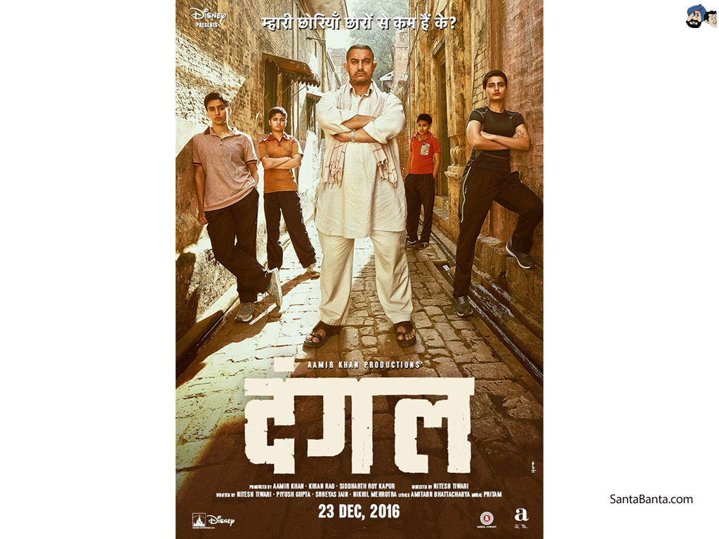 Dangal - Dangal Movie Review In English - HD Wallpaper 