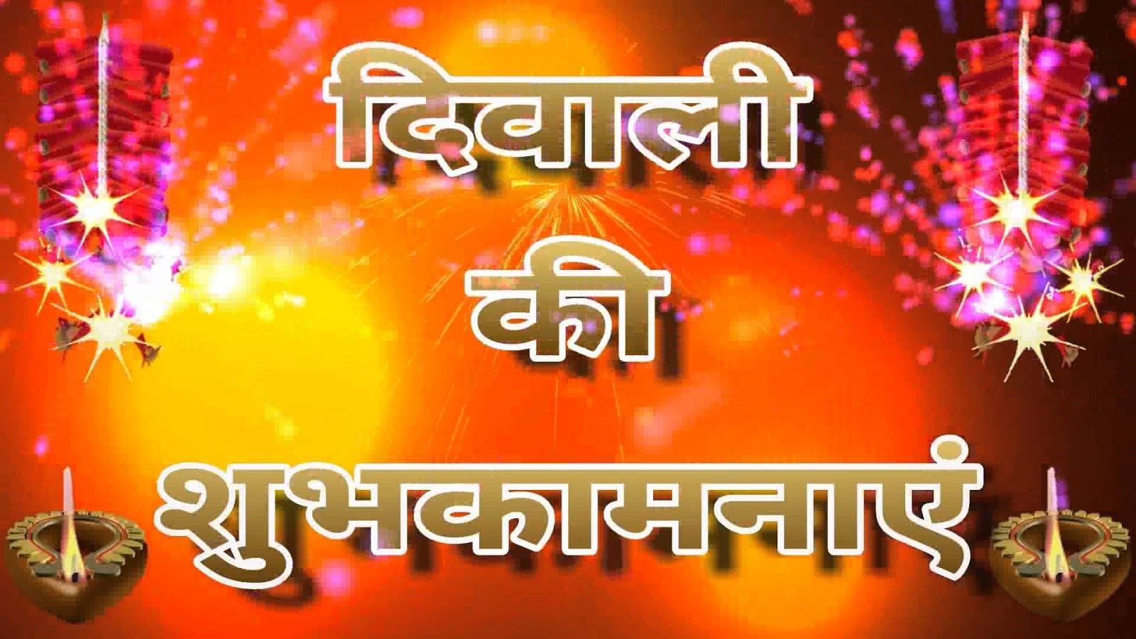 Happy Diwali Images Wallpapers Hd - Diwali Images 2018 Hd - HD Wallpaper 