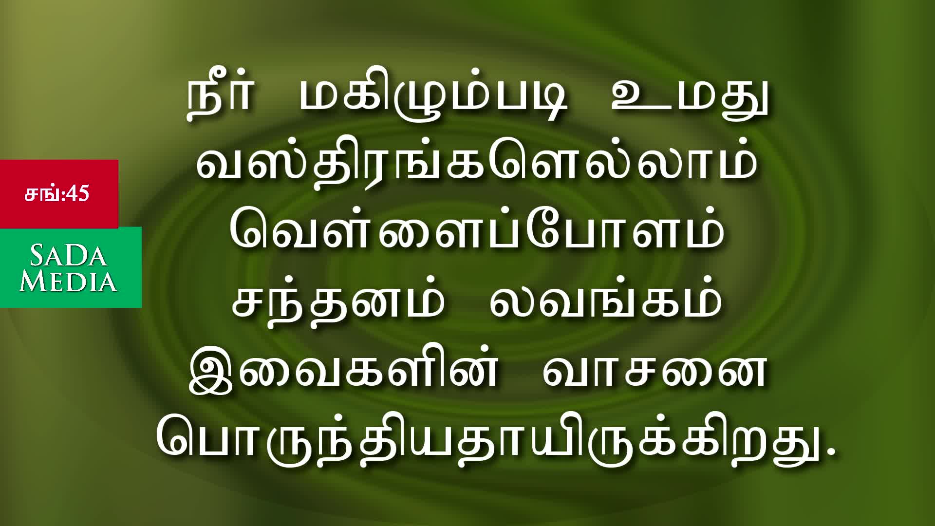 Friendship Tamil Kavithaigal - HD Wallpaper 