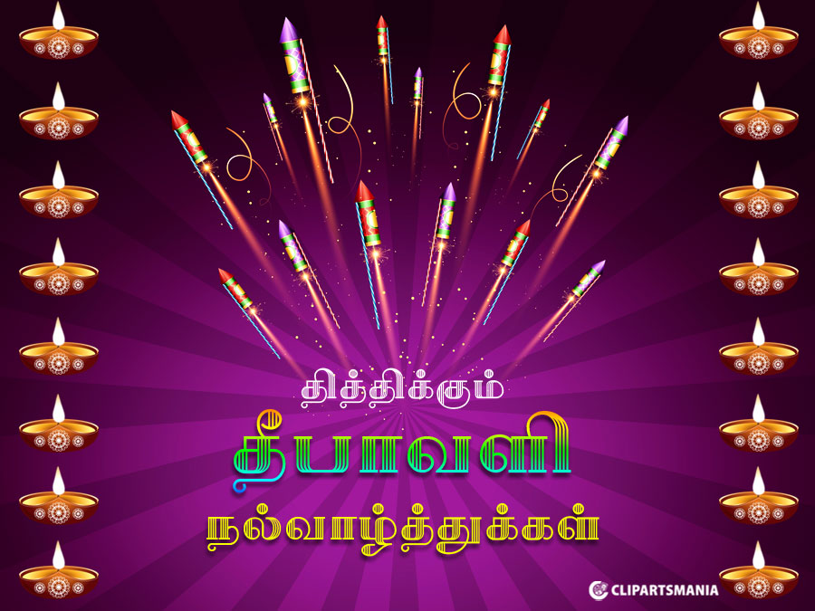 2017 Happy Diwali Wishes Hd Wa - Happy Diwali Wishes Tamil - HD Wallpaper 