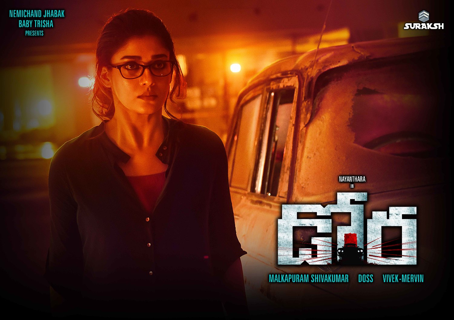 Dora Tamil Film Wallpapers 4 - Dora - HD Wallpaper 