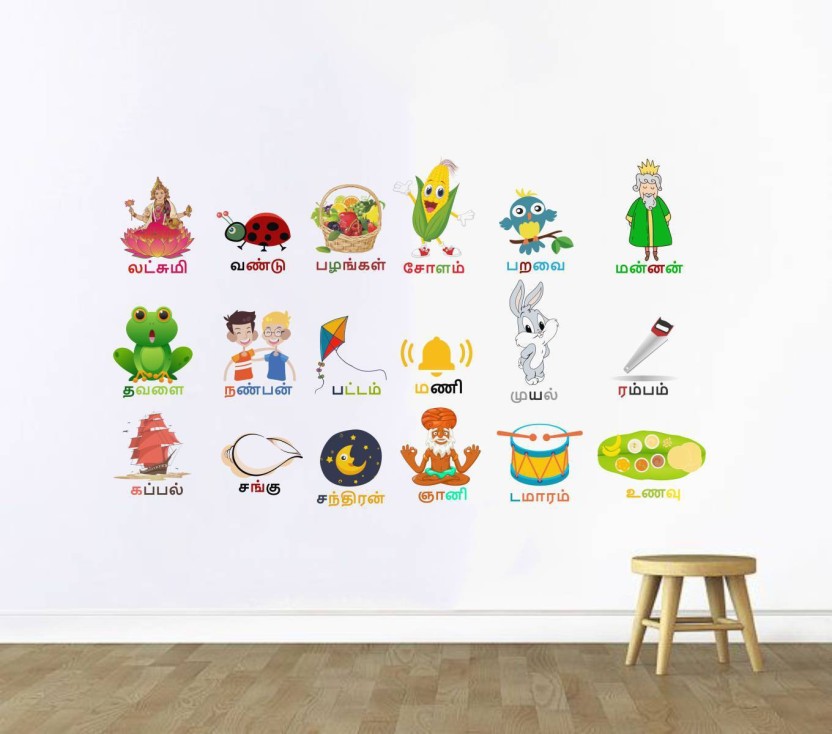 Tamil Letters Wallpapers - Wall Decal - HD Wallpaper 