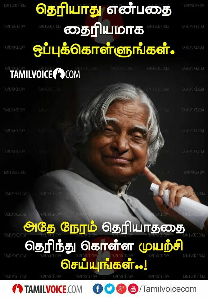 Apj Abdul Kalam Birth Anniversary - HD Wallpaper 