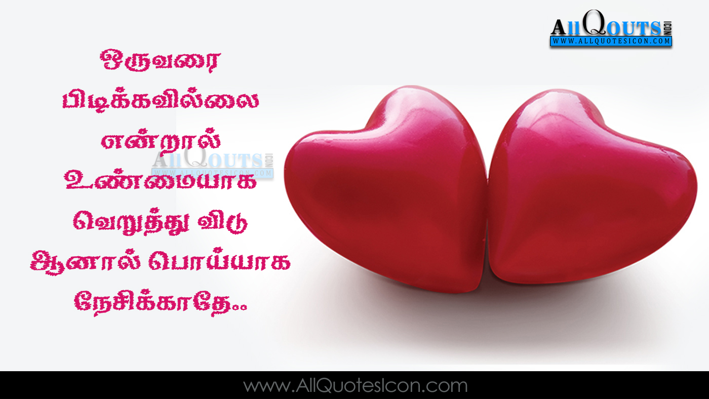 Beautiful Tamil Love Romantic Quotes Whatsapp Status - Heart Touching ...