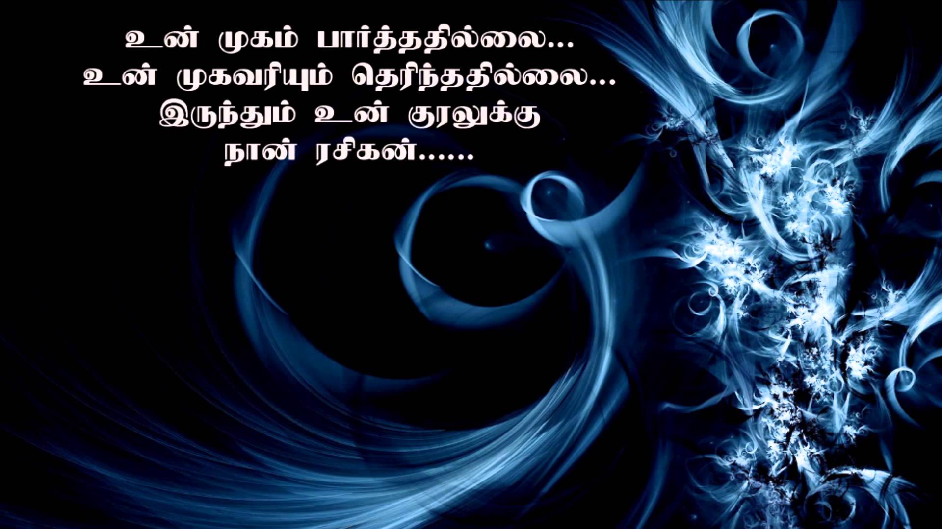 Dark Blue Background Swirl - HD Wallpaper 