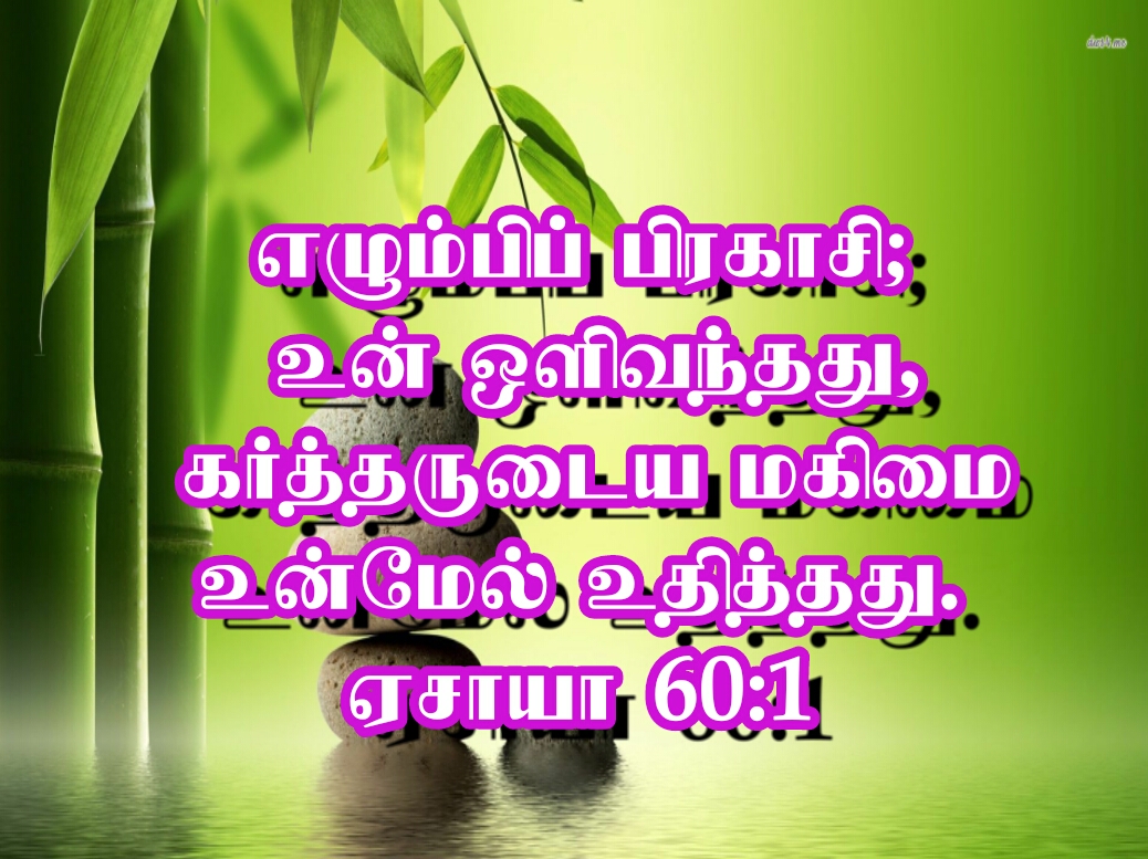 Graphic Design - HD Wallpaper 