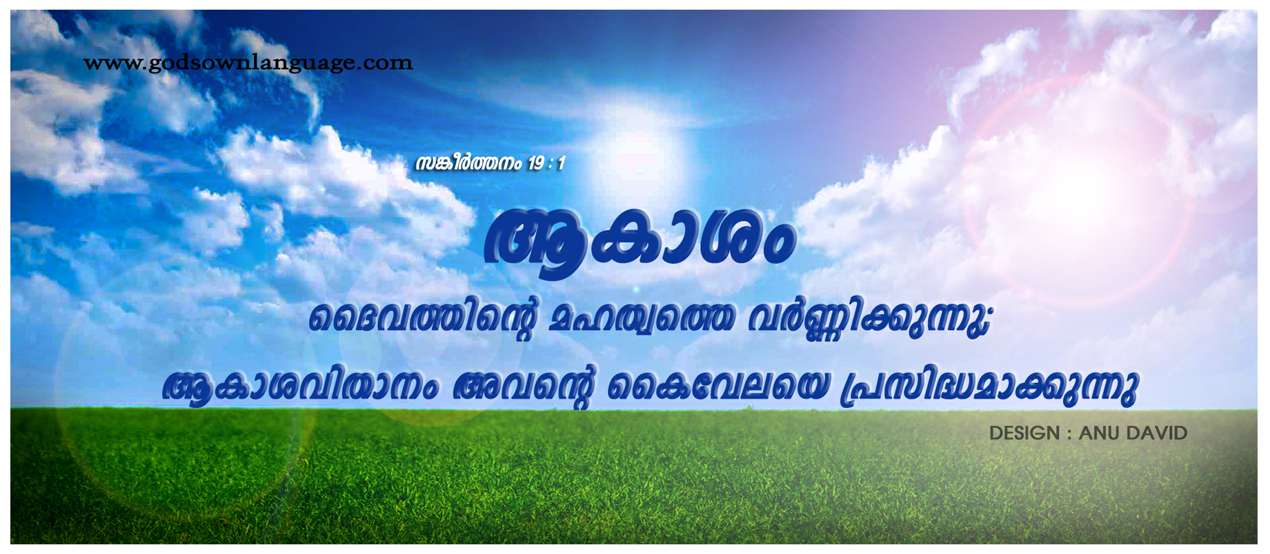 Malayalam Bible Verses G - HD Wallpaper 