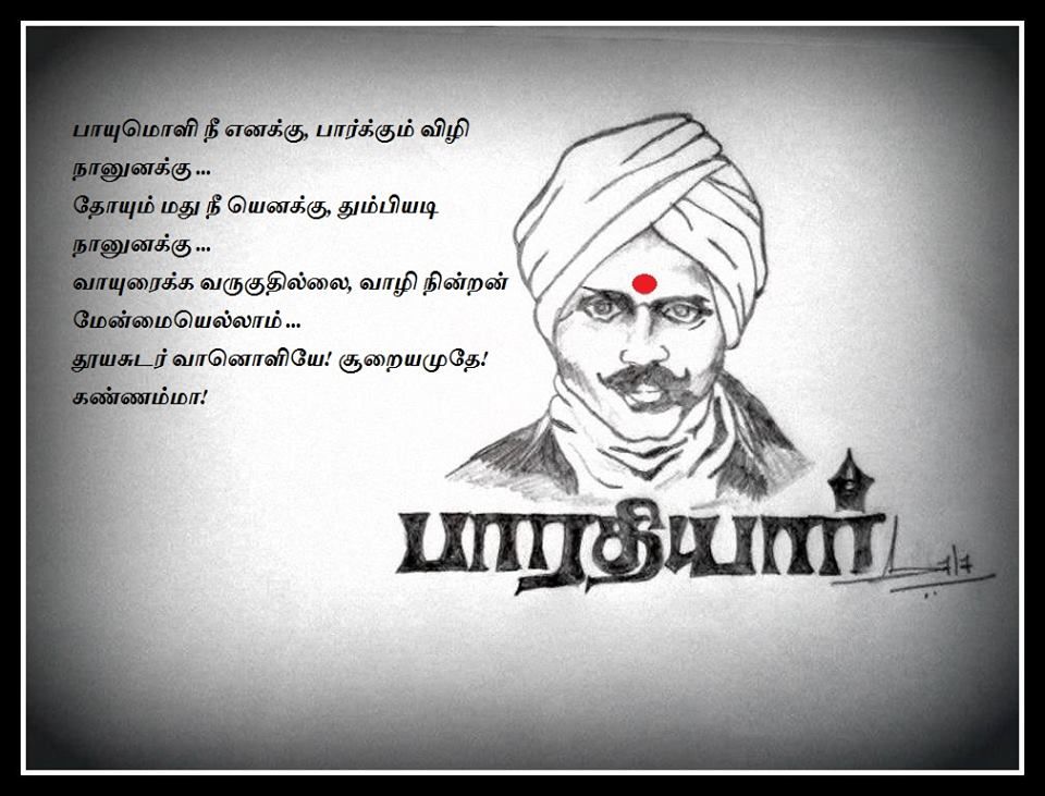 Bharathiyar Kavithai About Tamil - HD Wallpaper 