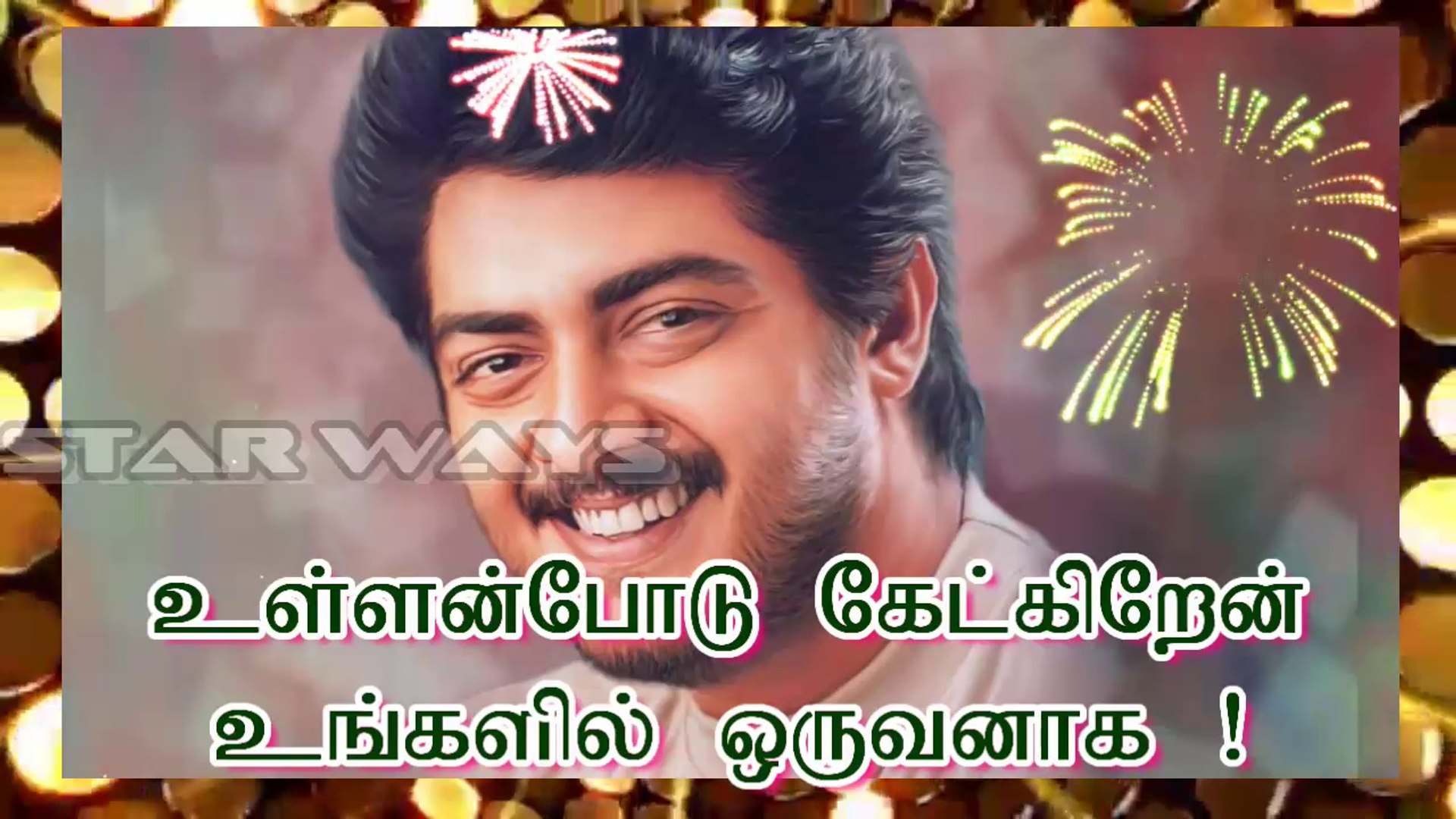 Ajith Cute - HD Wallpaper 