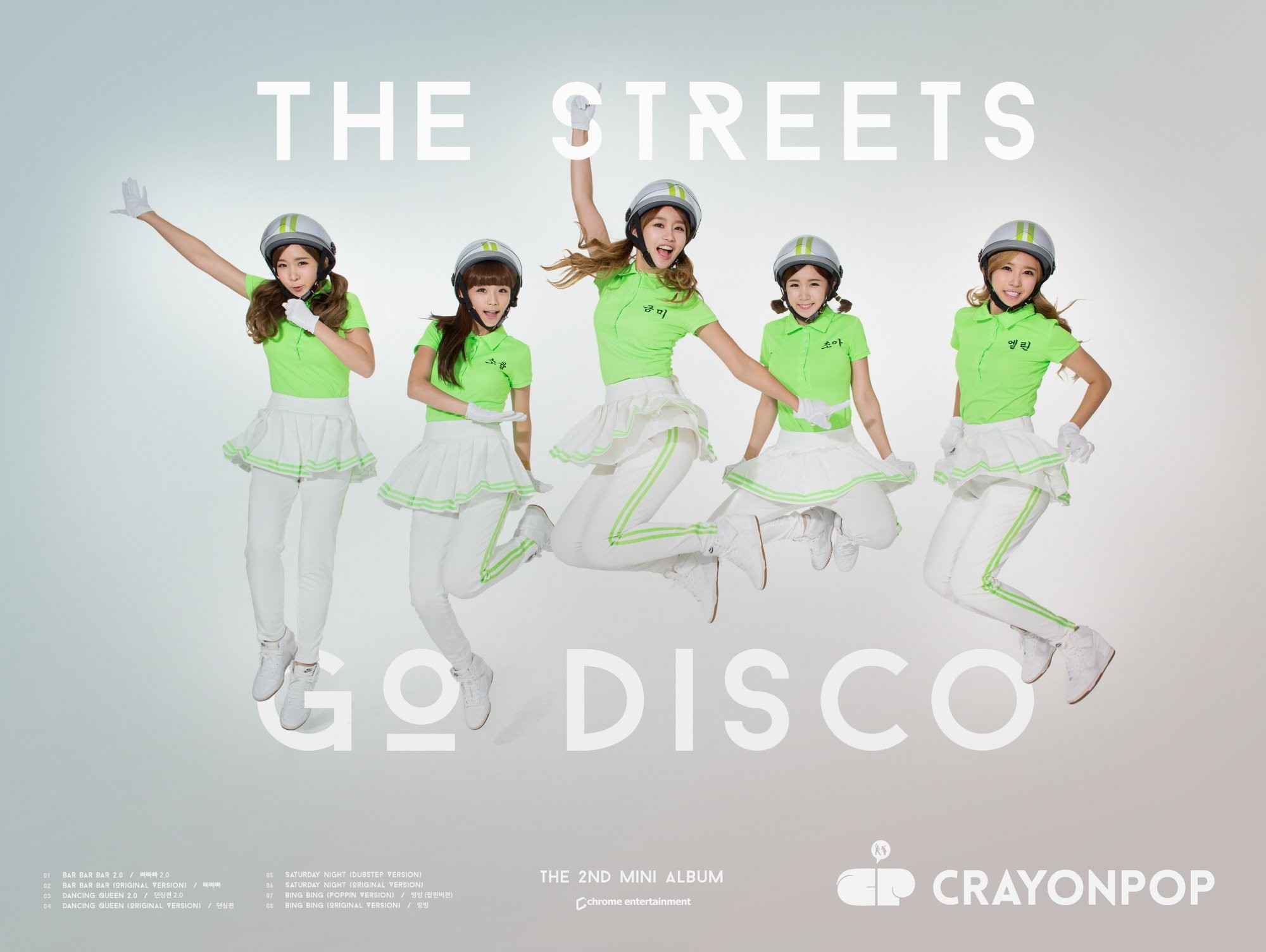 Pop, Music Wallpaper,crayon, Kpop, Pop, Desktop Images, - Crayon Pop Dancing Queen 2.0 Album - HD Wallpaper 