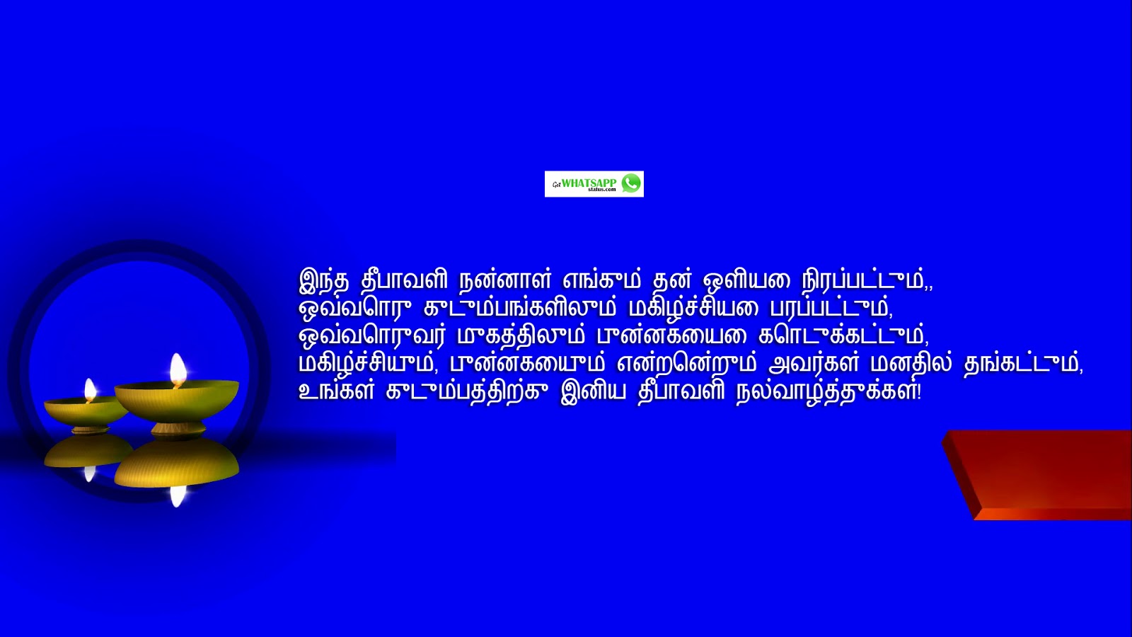 Screenshot - HD Wallpaper 