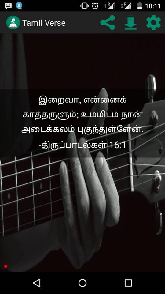 Tamil Bible Verses At Bibleversetamil Twitter - Daily Bible Verse In Tamil - HD Wallpaper 