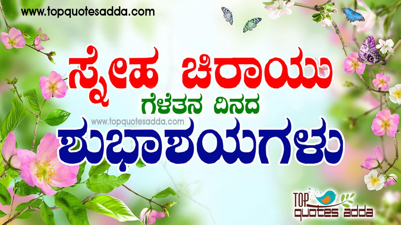 Happy Teachers Day Maa - HD Wallpaper 