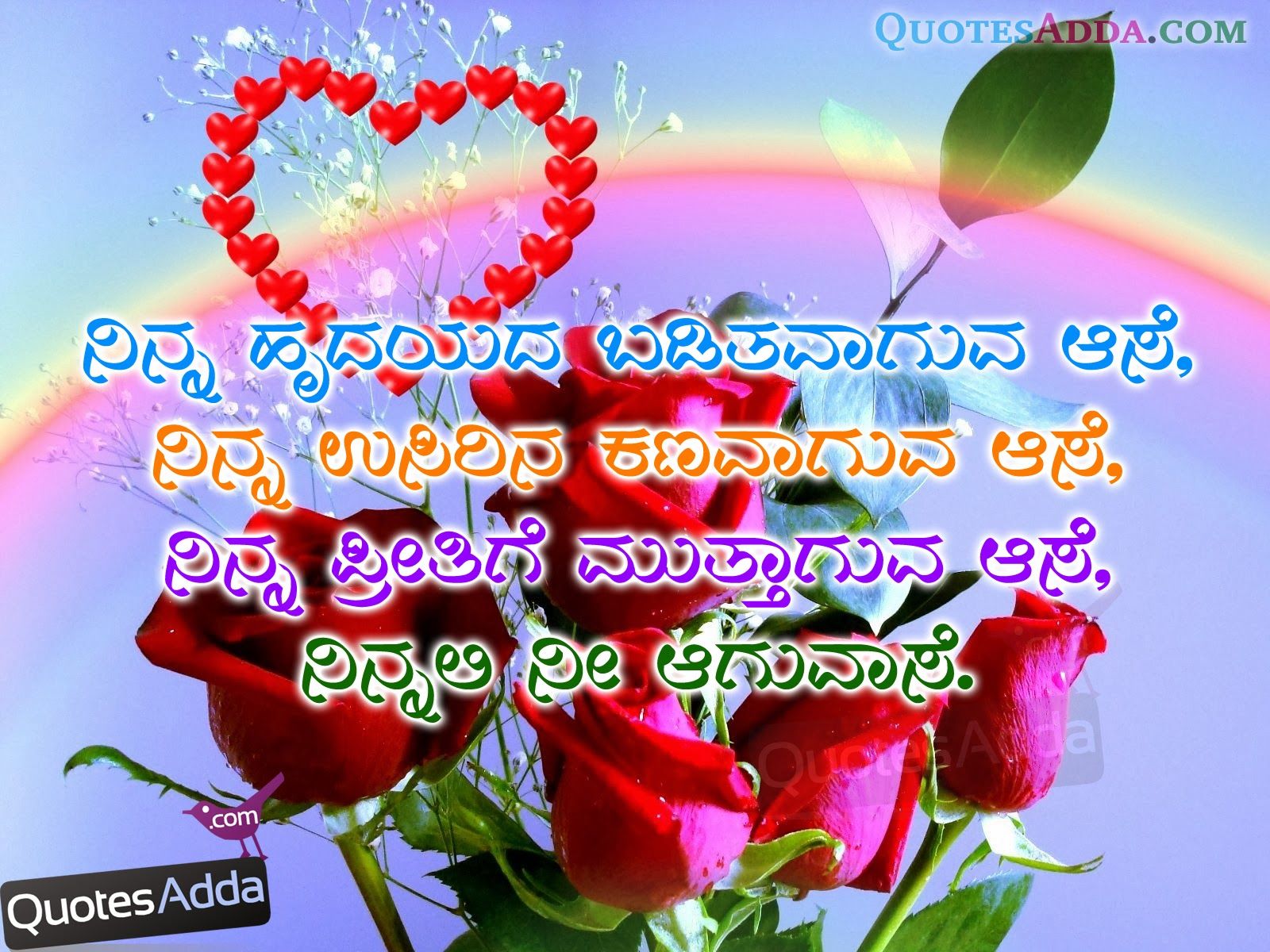 Happy Birthday Hearts Roses - HD Wallpaper 