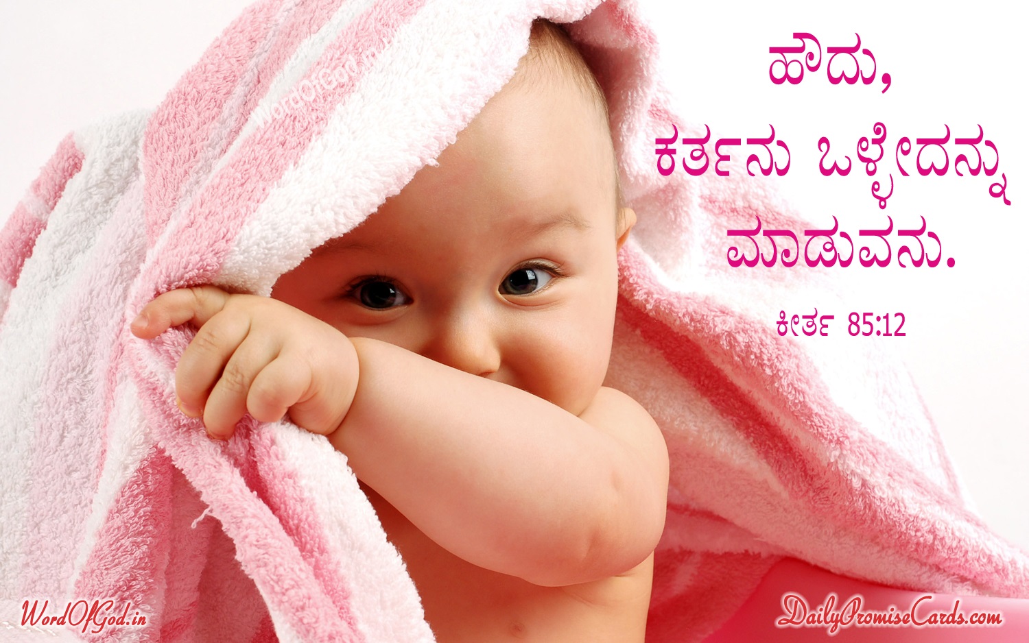 Baby Boy Wallpaper Hd - HD Wallpaper 