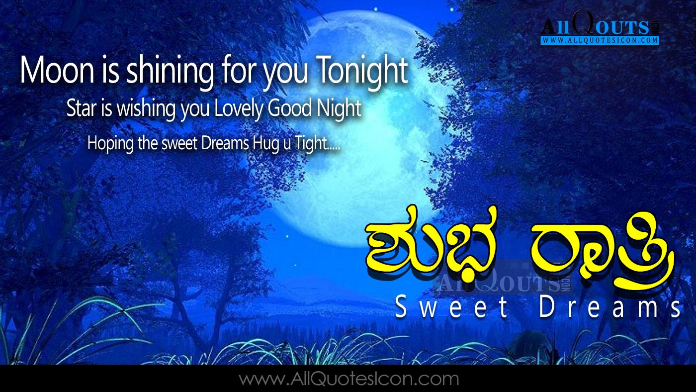 Kannada Quotes Wallpapers - Kannada Language Kavanagalu Night Wishes Gn Kannada - HD Wallpaper 
