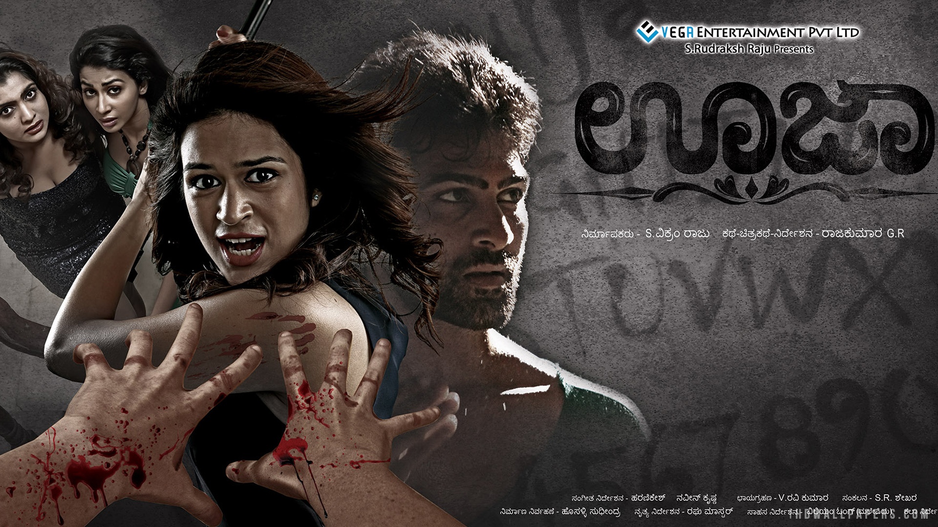 Poster - HD Wallpaper 