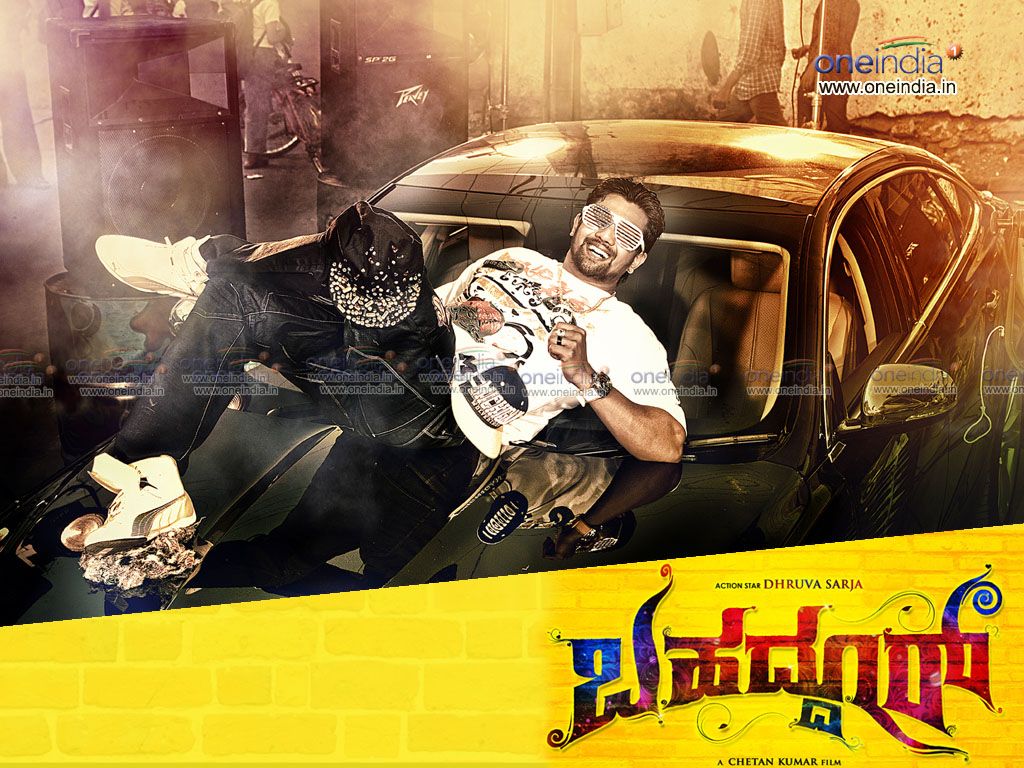 Bahaddur Wallpapers - Bahadur Kannada Film New - HD Wallpaper 