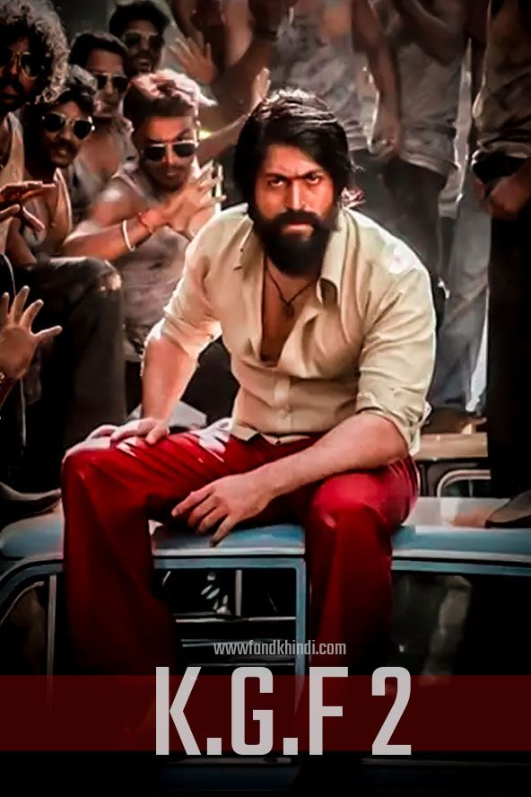 Kgf Chapter 2 Villain - HD Wallpaper 