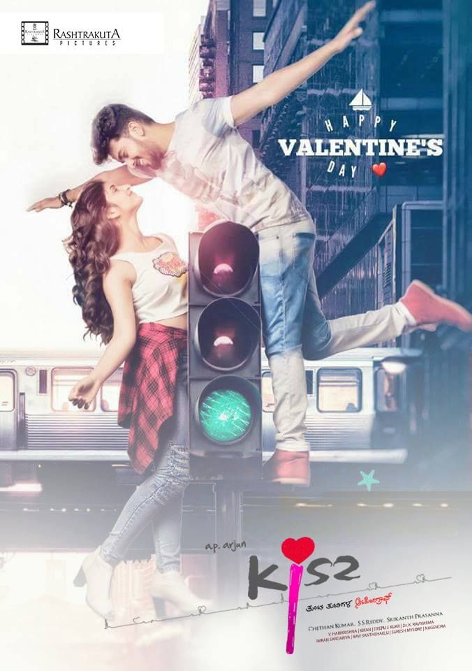 Kiss Movie Poster Kannada - HD Wallpaper 