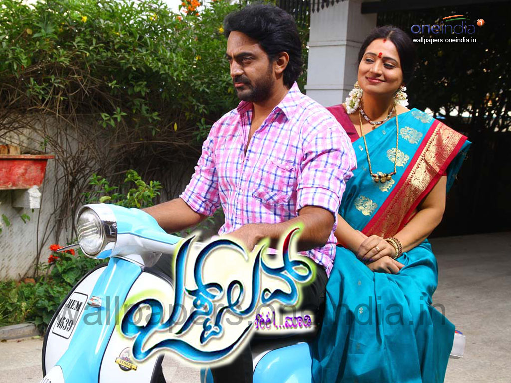 Just Love Kannada Movie - HD Wallpaper 