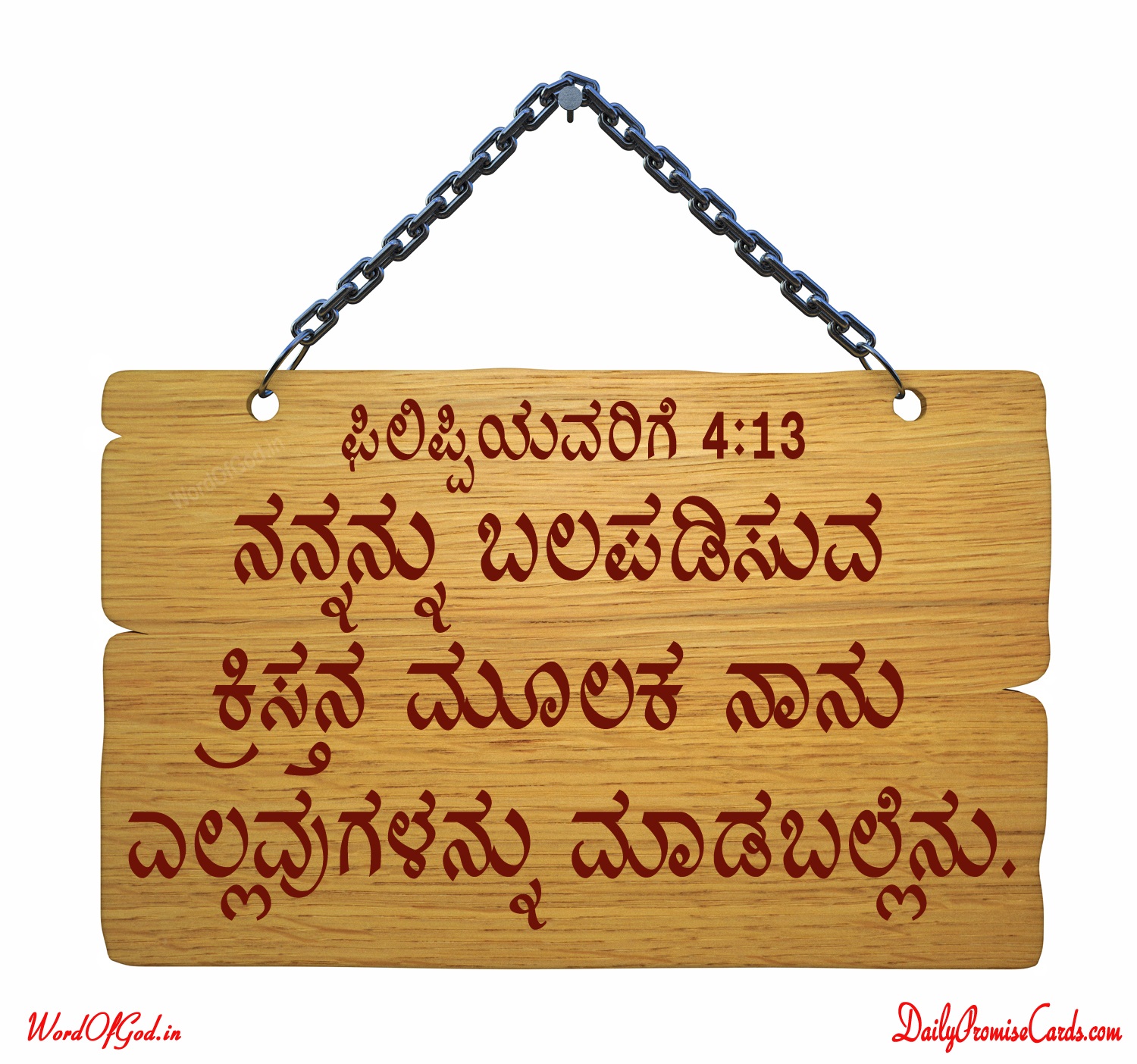 Hms Warrior - HD Wallpaper 