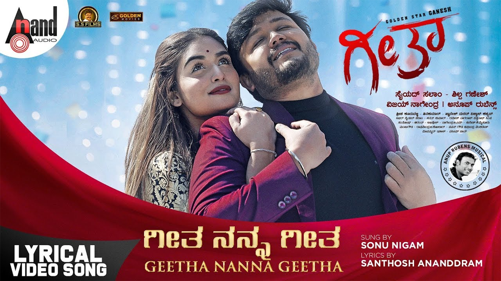 Geetha Kannada Movie 2019 - HD Wallpaper 