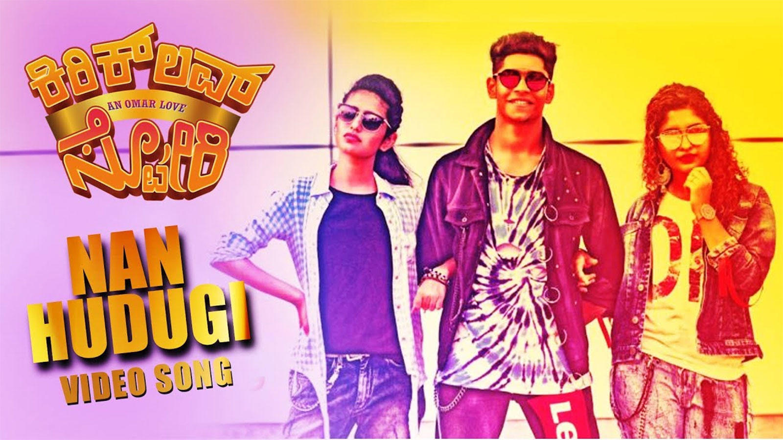 Kannada Kirik Love Story - HD Wallpaper 