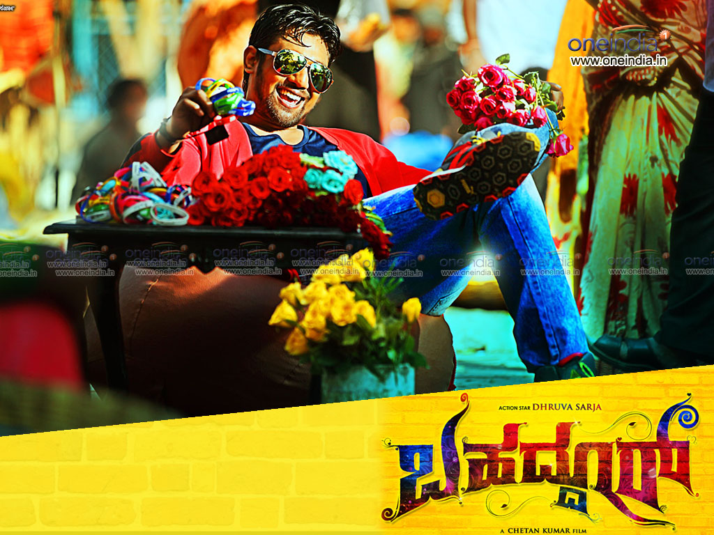 Bahaddur Wallpapers - Druva Sarja Images Download - HD Wallpaper 