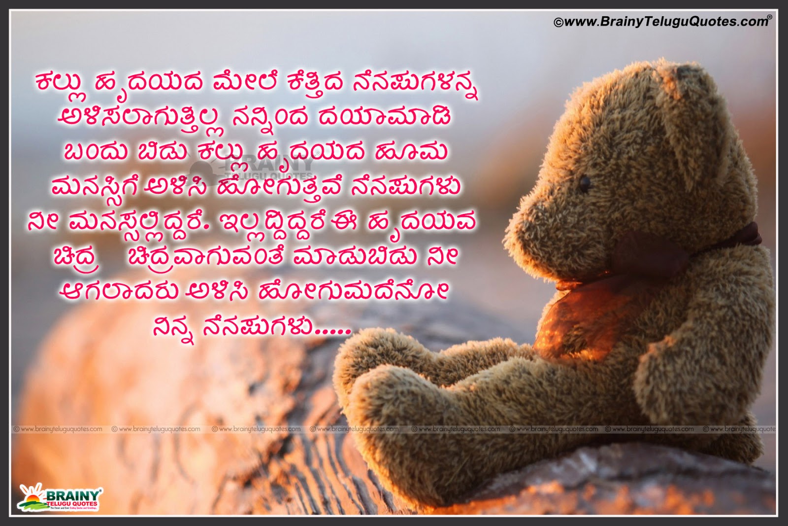 Featured image of post Feeling Kannada Thoughts - To sharing inspiration quotes and motivational thoughts.