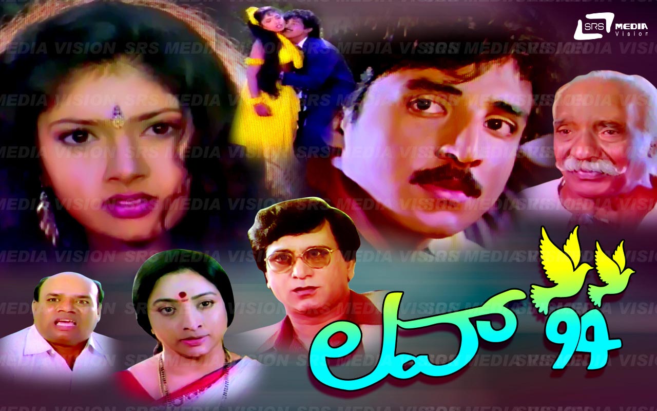 Love - Poster - HD Wallpaper 