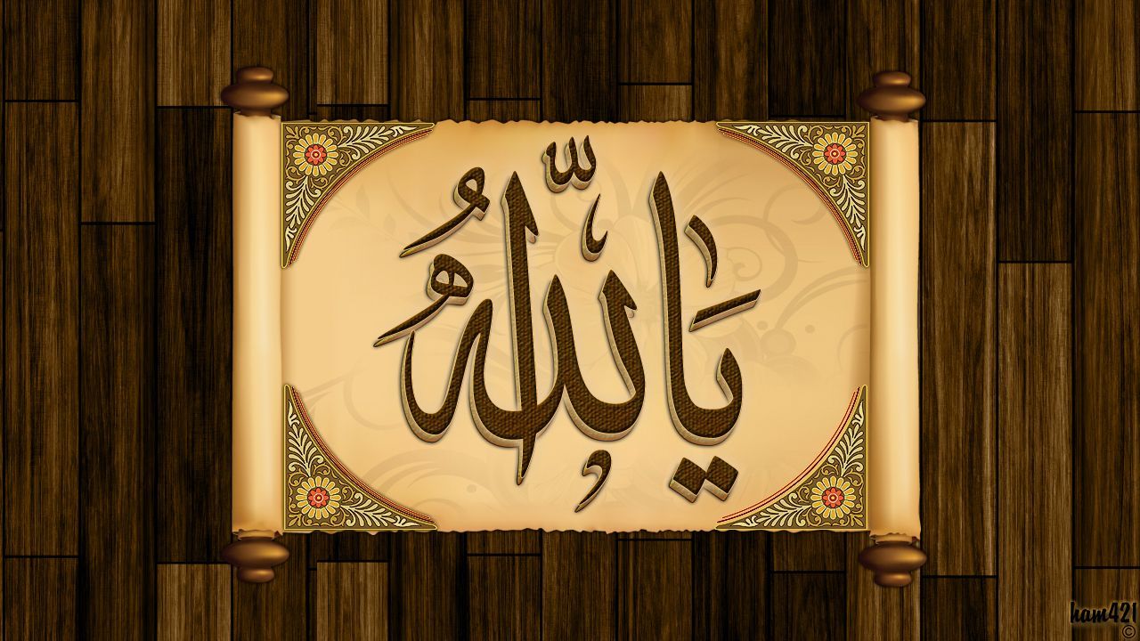 خطاطی - HD Wallpaper 