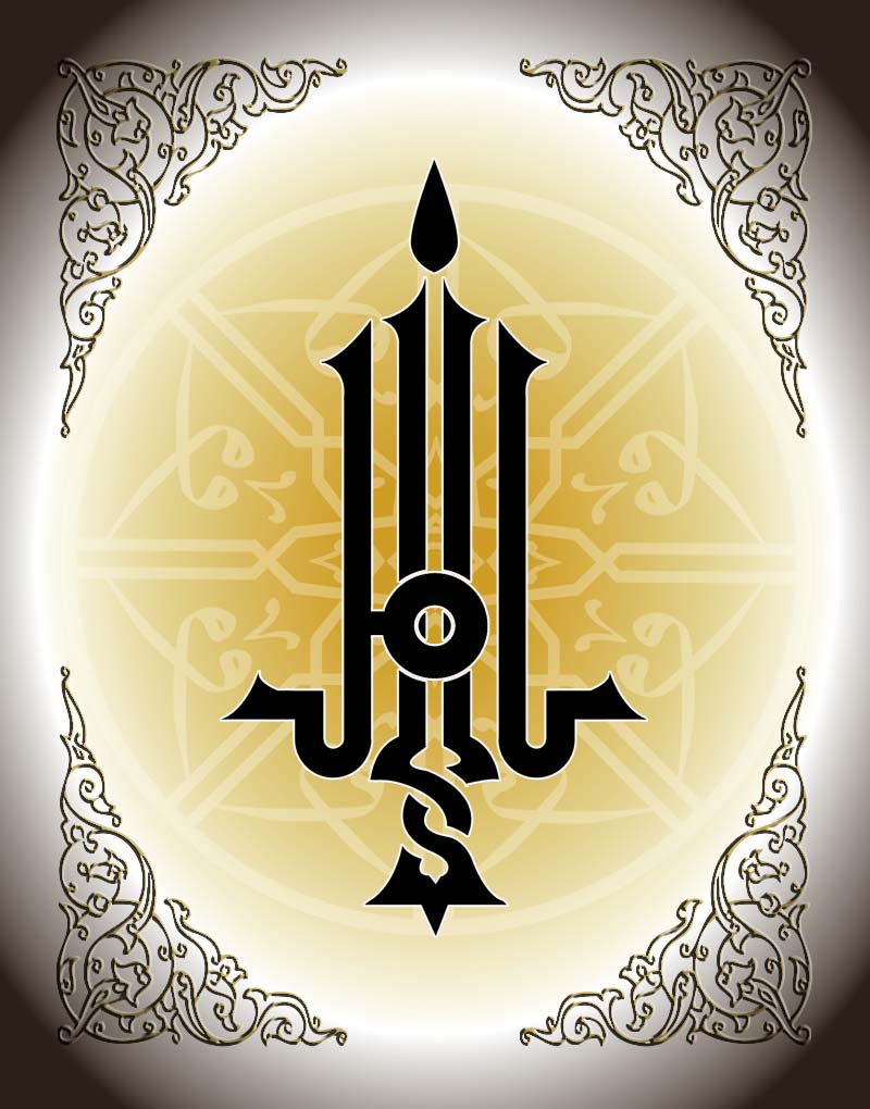 Subhan Allah Masha Allah - 800x1020 Wallpaper Subhan Allah Masha Allah - 800x1020 Wallpaper