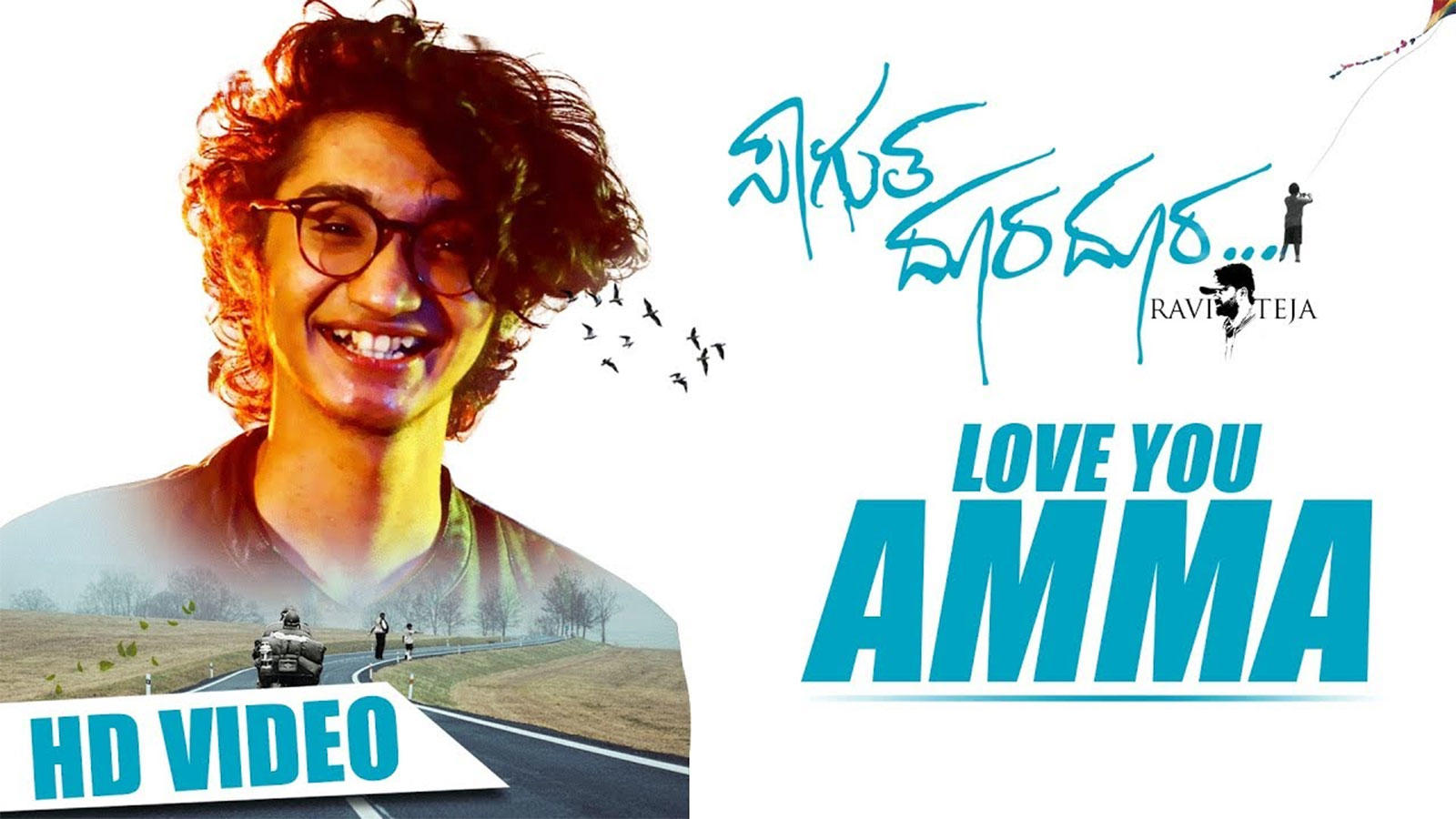 Amma I Love You - HD Wallpaper 