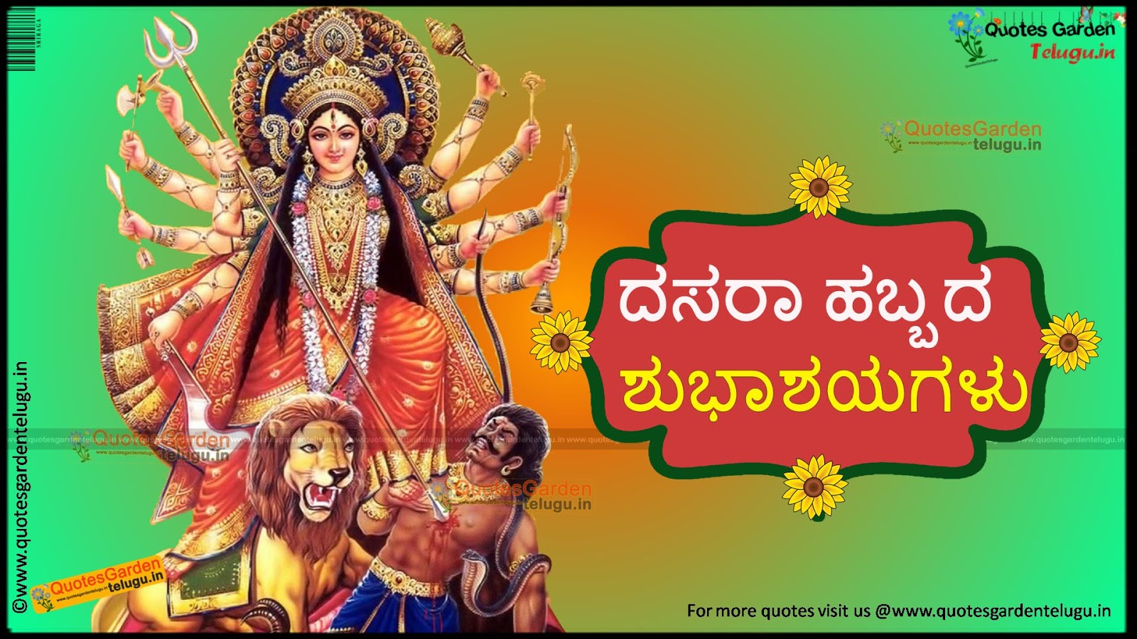 Maa Durga Full Family - HD Wallpaper 