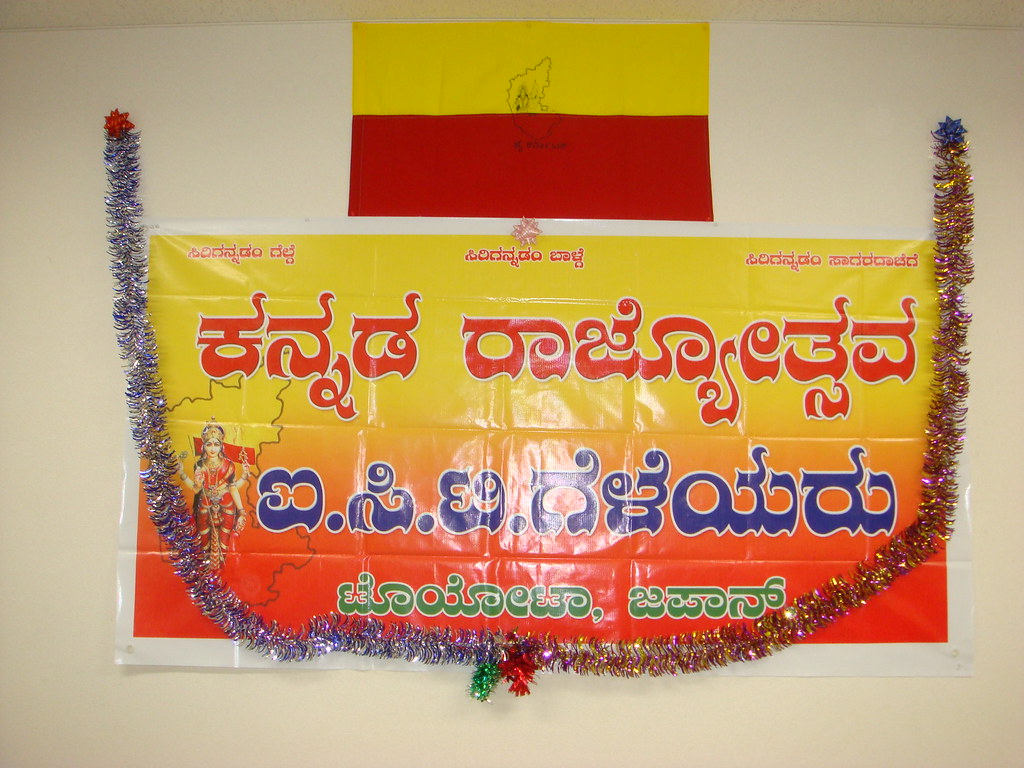 Banner - HD Wallpaper 