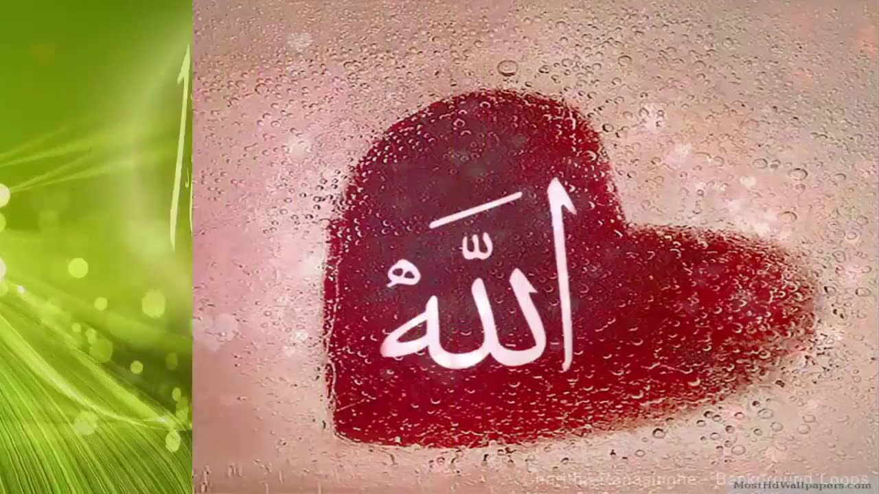 Allah Ve Kalp - HD Wallpaper 