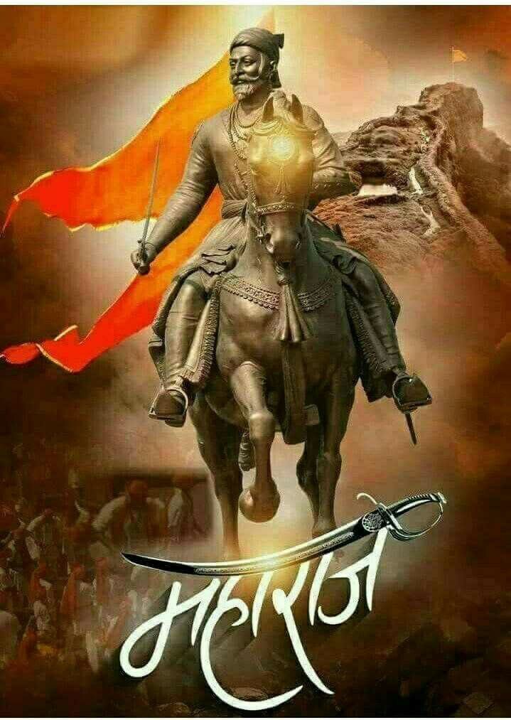 Hd Wallpaper शिवाजी महाराज - HD Wallpaper 