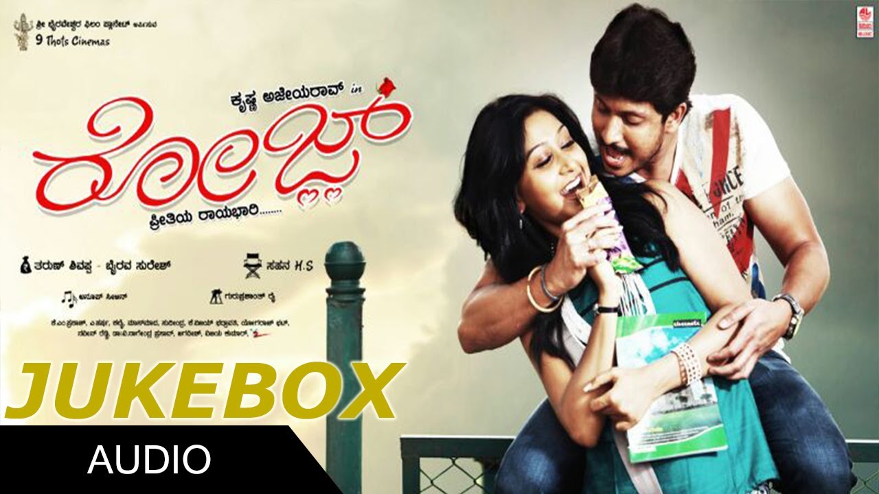 Rose Kannada Movie - HD Wallpaper 