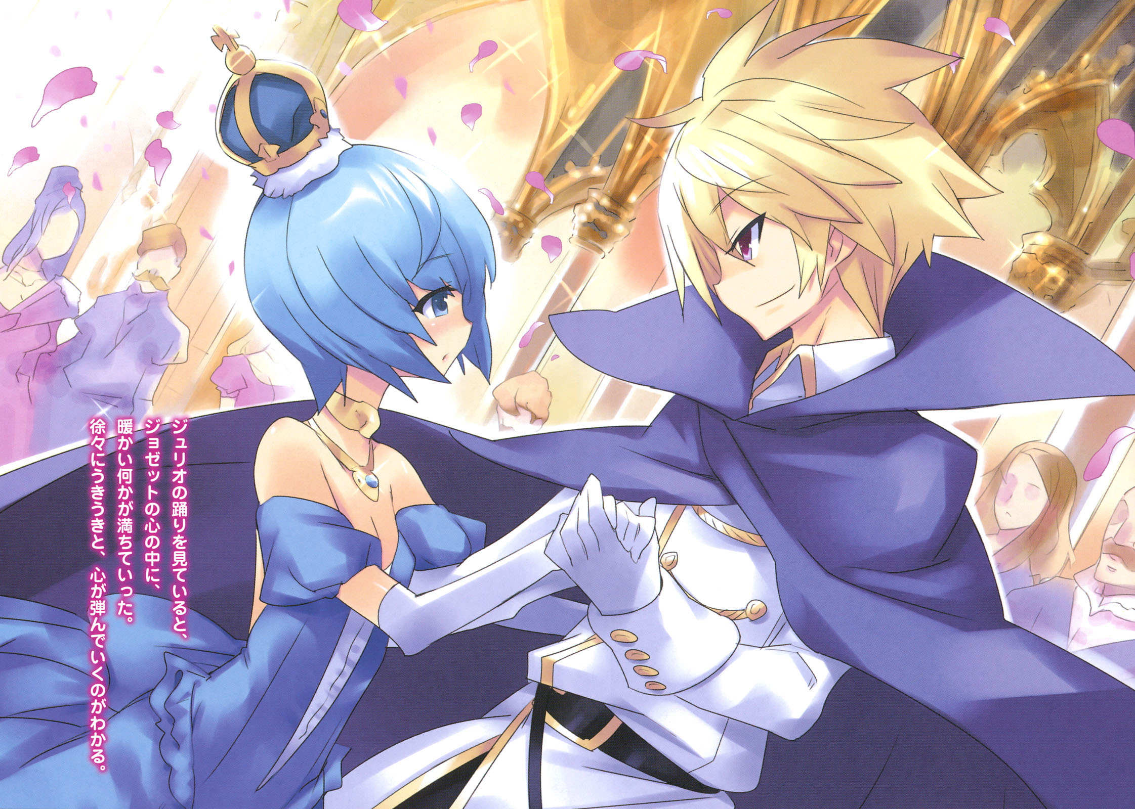 Zero No Tsukaima Charlotte - HD Wallpaper 