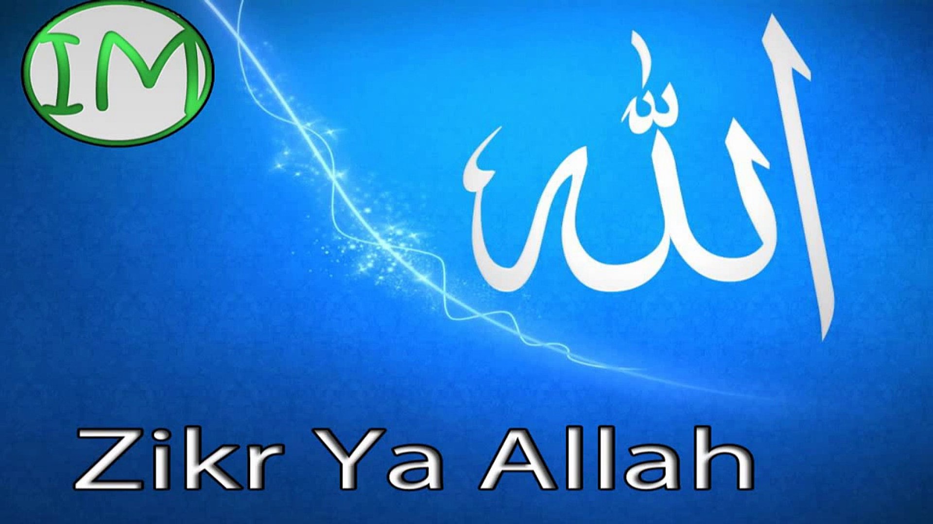 Allah Desktop Wallpaper Hd - HD Wallpaper 