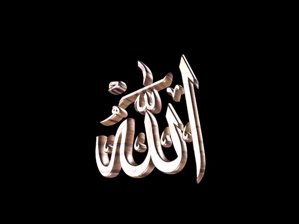 Labaik Ya Rasool Allah Wallpapers - Allah - 1024x768 Wallpaper 