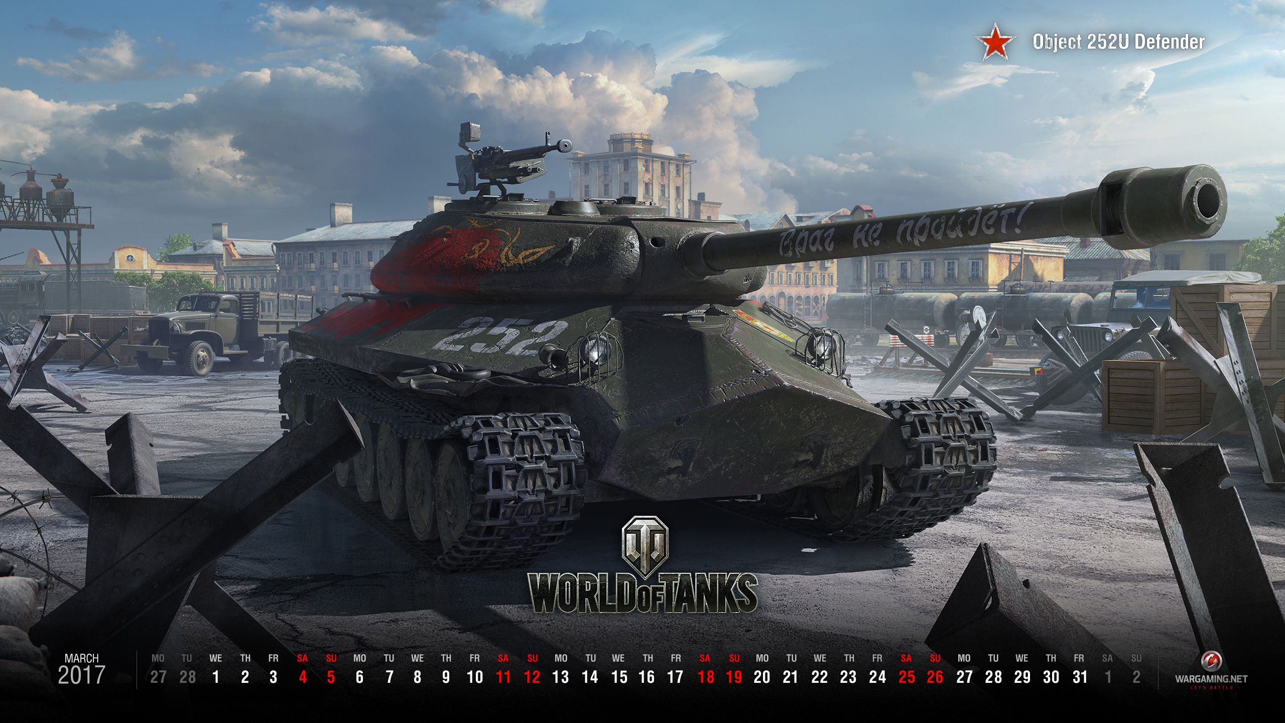 Obj 252 Defender - HD Wallpaper 