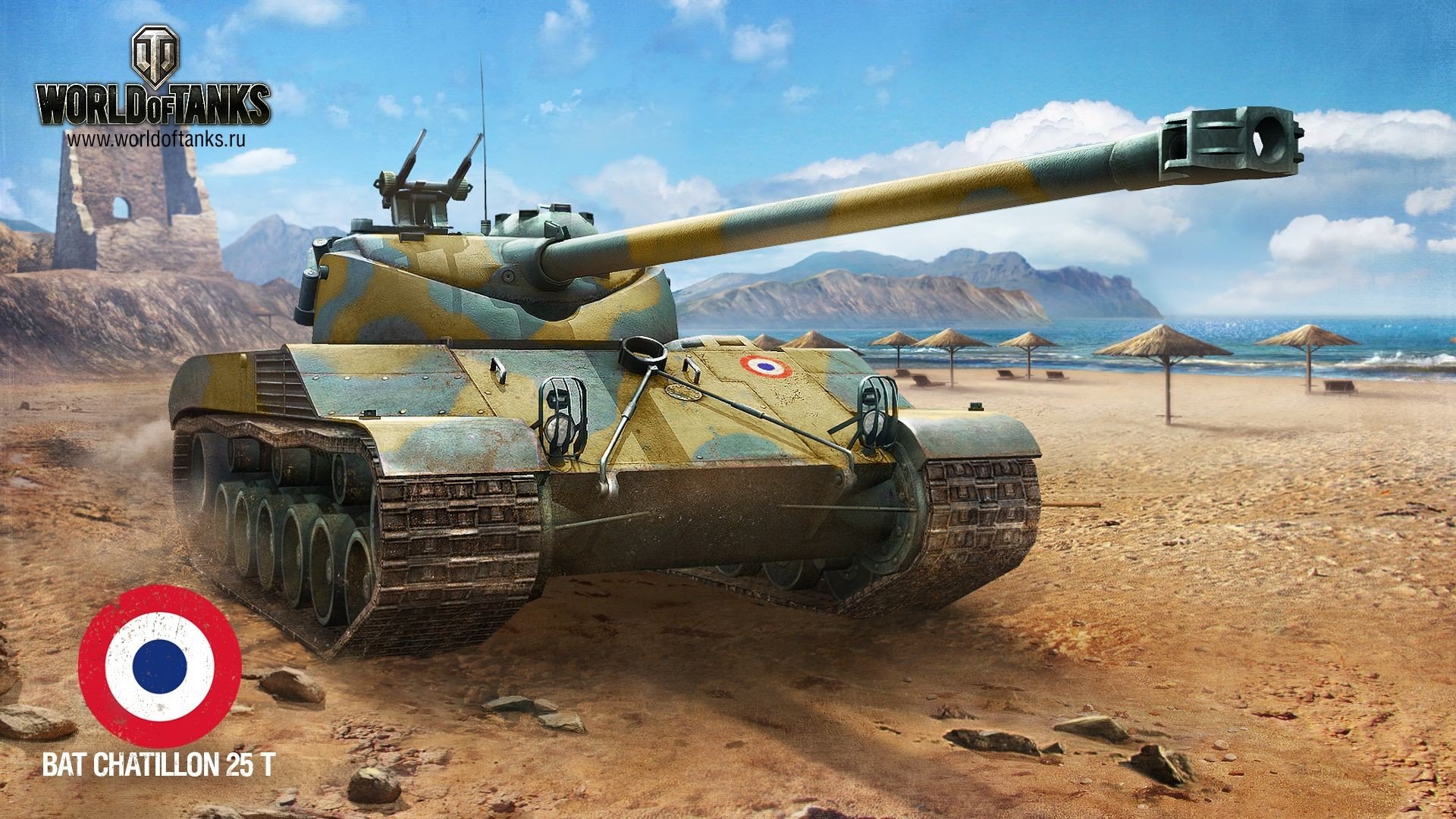 Best World Of Tanks Wallpaper Id - World Of Tank French Tank - HD Wallpaper 