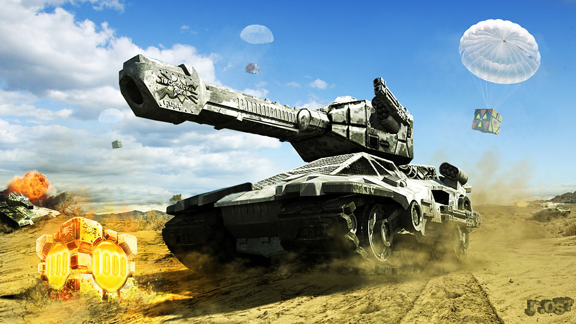 Tanki Online - HD Wallpaper 