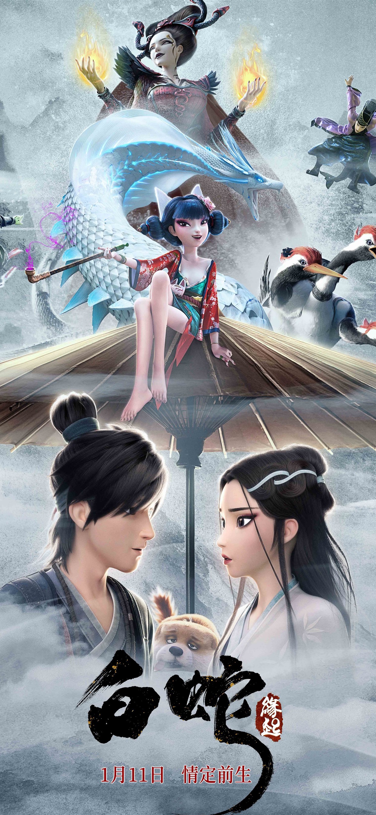 White Snake Origin - HD Wallpaper 