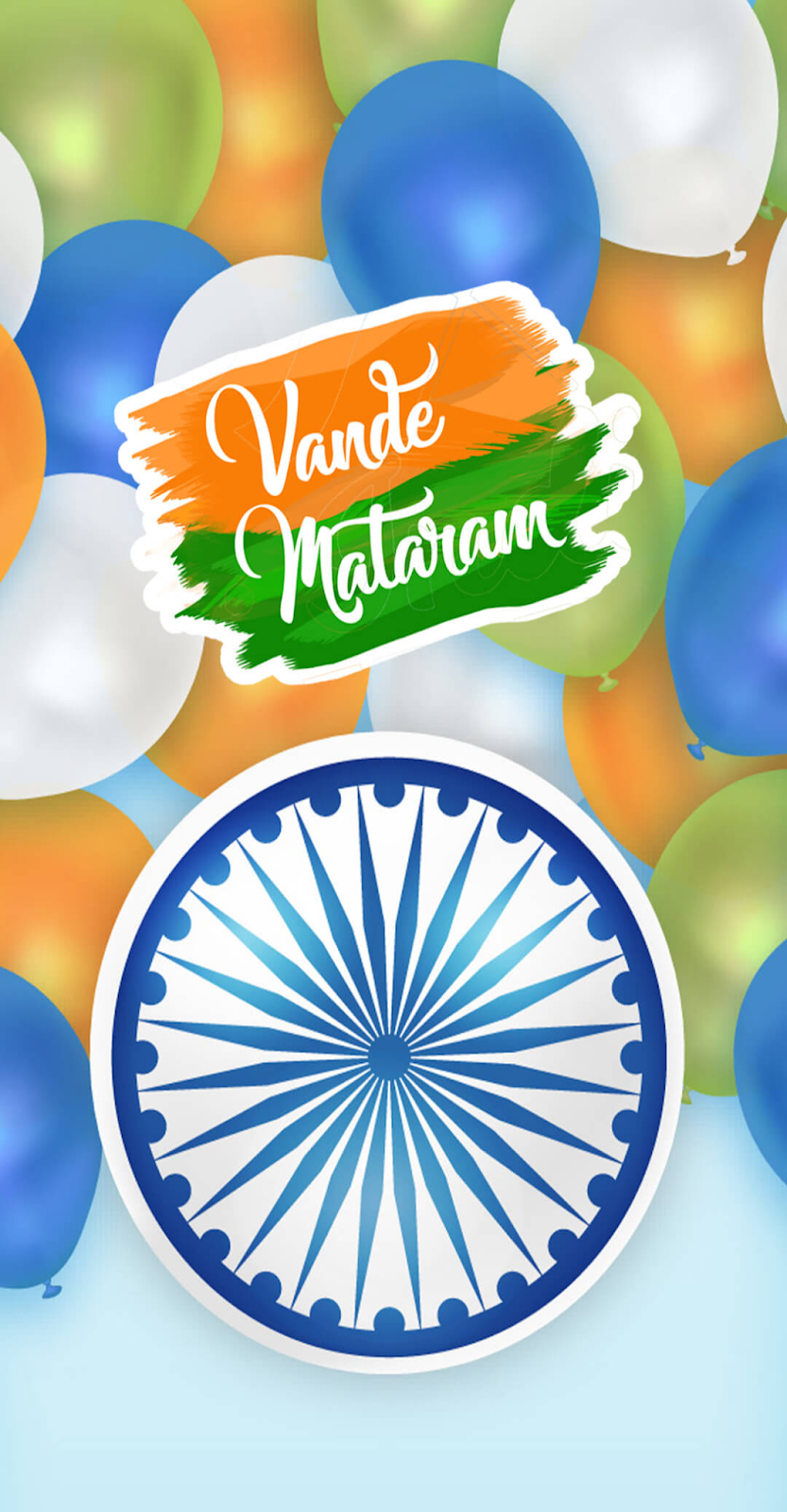 26 January Background - HD Wallpaper 