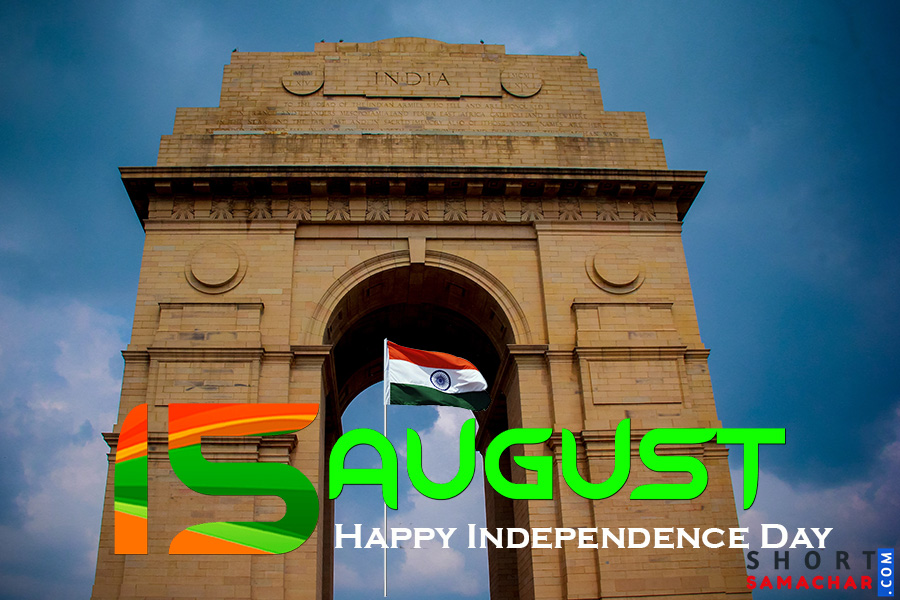 Happy Independence Day India 15 August2019 - HD Wallpaper 