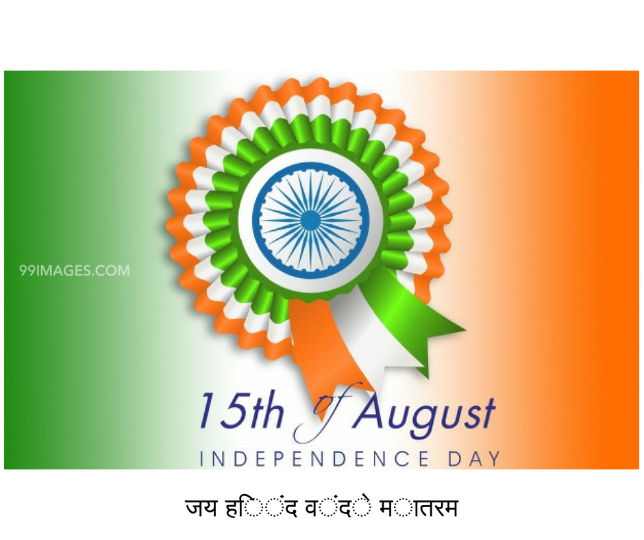 *latest* 15th August 2019 Hd Images / Wallpapers (9179) - Indian Independence Day 2018 - HD Wallpaper 