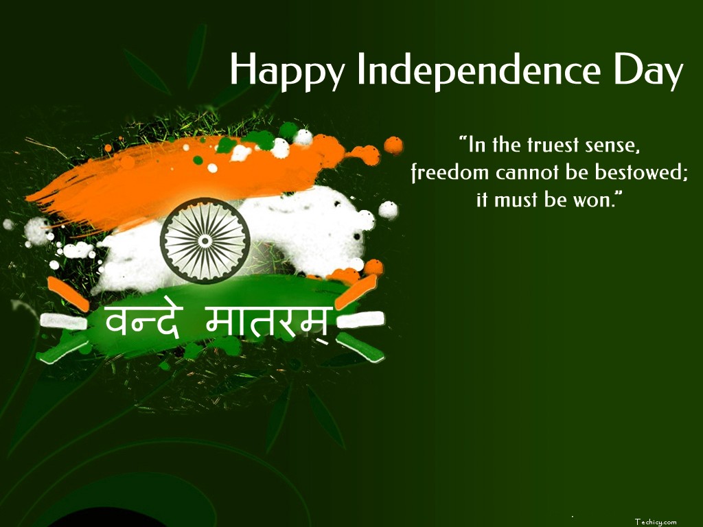 India Independence Day Messages, Quotes, & Sms - Wish You Happy Independence Day - HD Wallpaper 